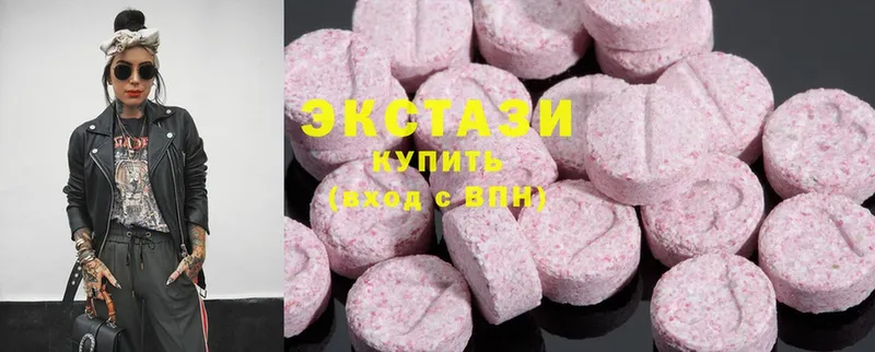 наркота  Переславль-Залесский  Ecstasy 250 мг 