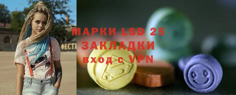 Лсд 25 экстази ecstasy  Переславль-Залесский 